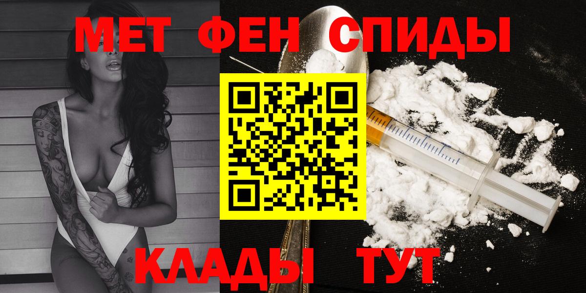 Amphetamine VHQ Мыски