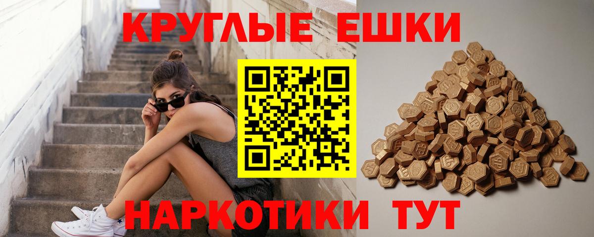 Экстази Philipp Plein  ЭКСТАЗИ Дубай  хочу наркоту  Ecstasy  Вход с VPN  Мыски 