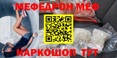 бутик Донецк