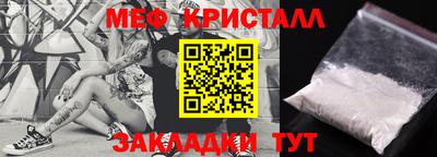 бутик Донецк
