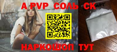 бутик Донецк