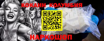 бутик Донецк