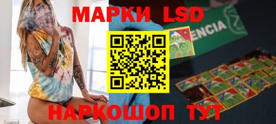 бутик Донецк