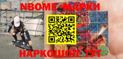 первитин Донской