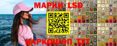 бутик Донецк