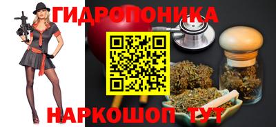 бутик Донецк