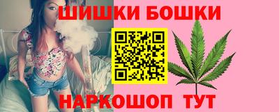 бутик Донецк