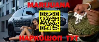 бутик Донецк