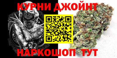 бутик Донецк