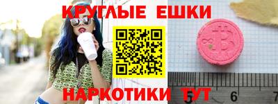 бутик Донецк