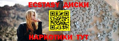 бутик Донецк