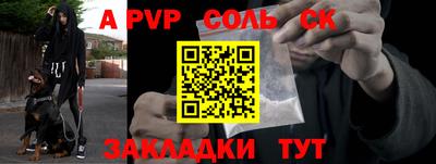 первитин Донской