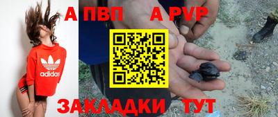 бутик Донецк