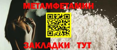 бутик Донецк