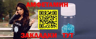 первитин Донской