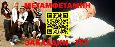 бутик Донецк