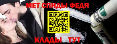 первитин Донской