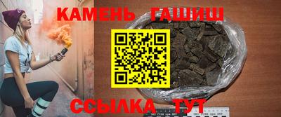 бутик Донецк