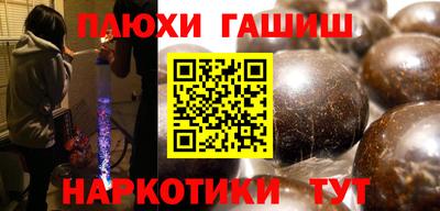 бутик Донецк