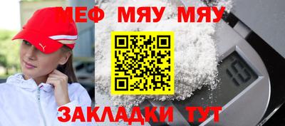 первитин Донской