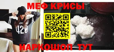 первитин Донской