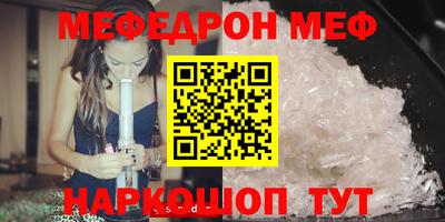 первитин Донской