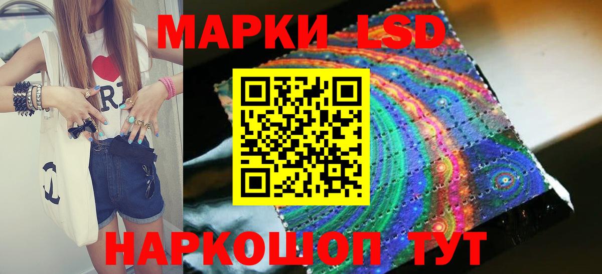 ЛСД экстази ecstasy  ЛСД экстази  Лсд 25 экстази ecstasy  Мыски  Вход с VPN 