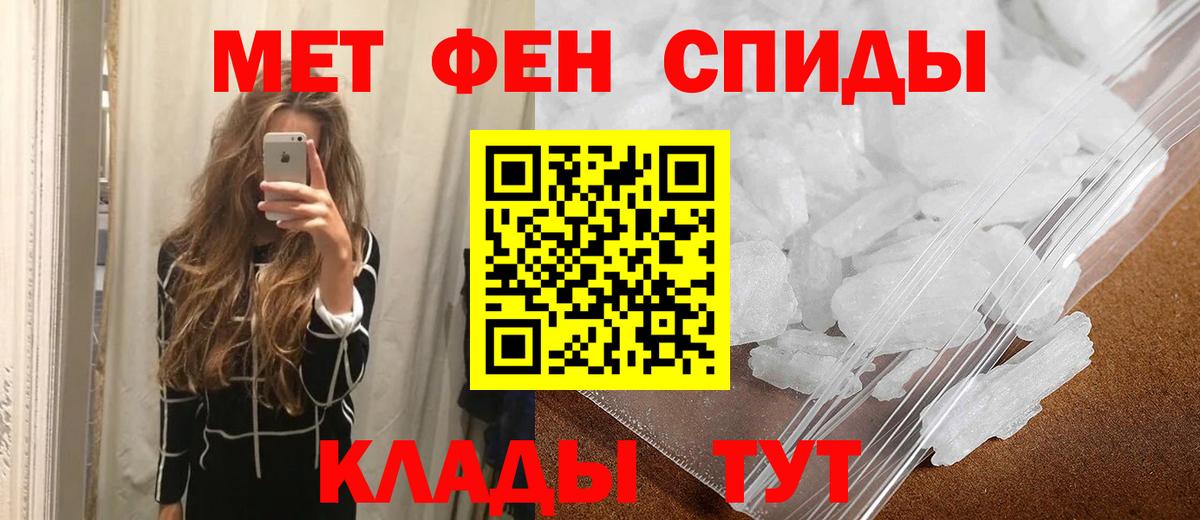 Метамфетамин пудра  Вход с VPN  Мыски  Метамфетамин пудра 