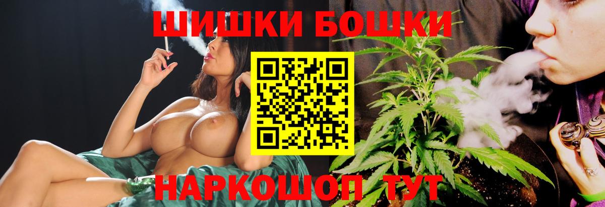 Марихуана тримм  Шишки марихуана индика  Мыски  Вход с VPN  Конопля конопля 